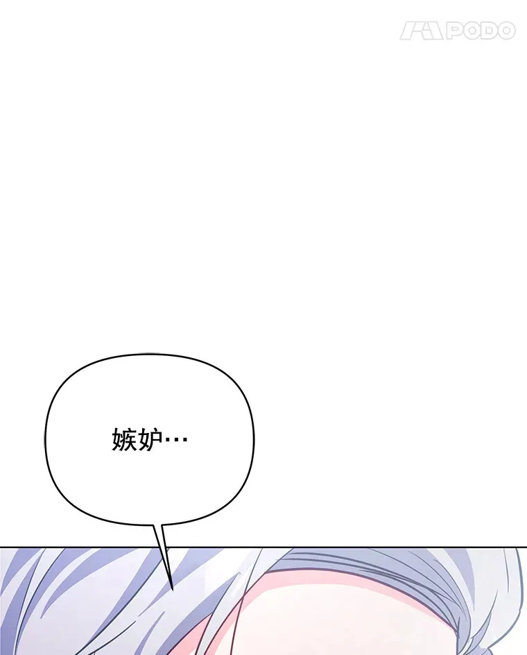 60.救下蕾尔拉116