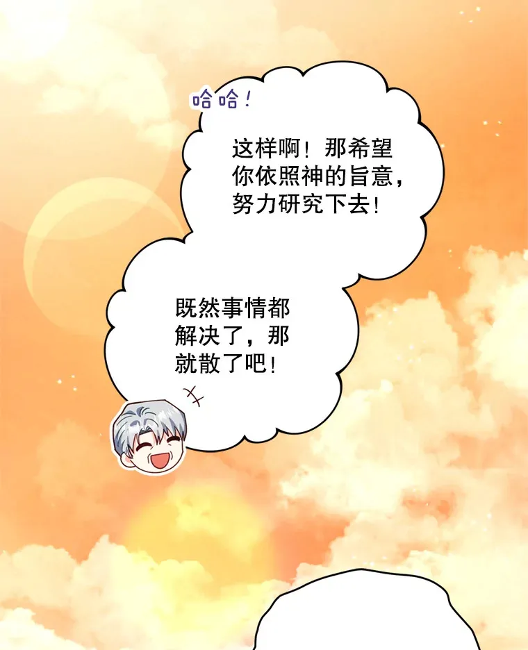 55.研究出现成果46