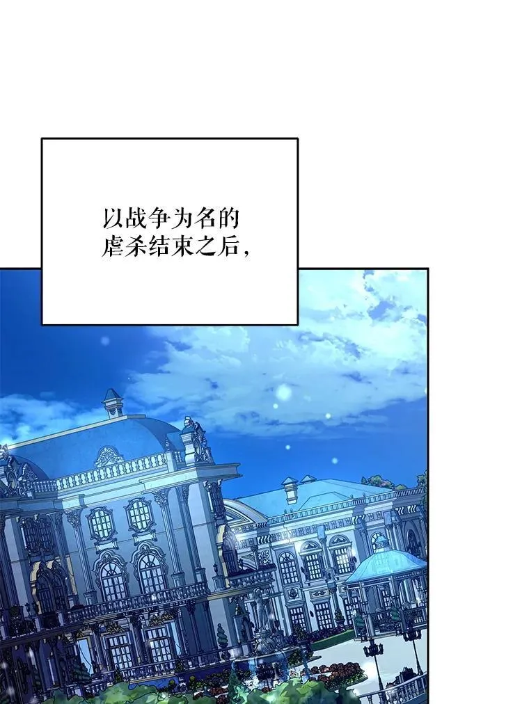 67.被诅咒的人92