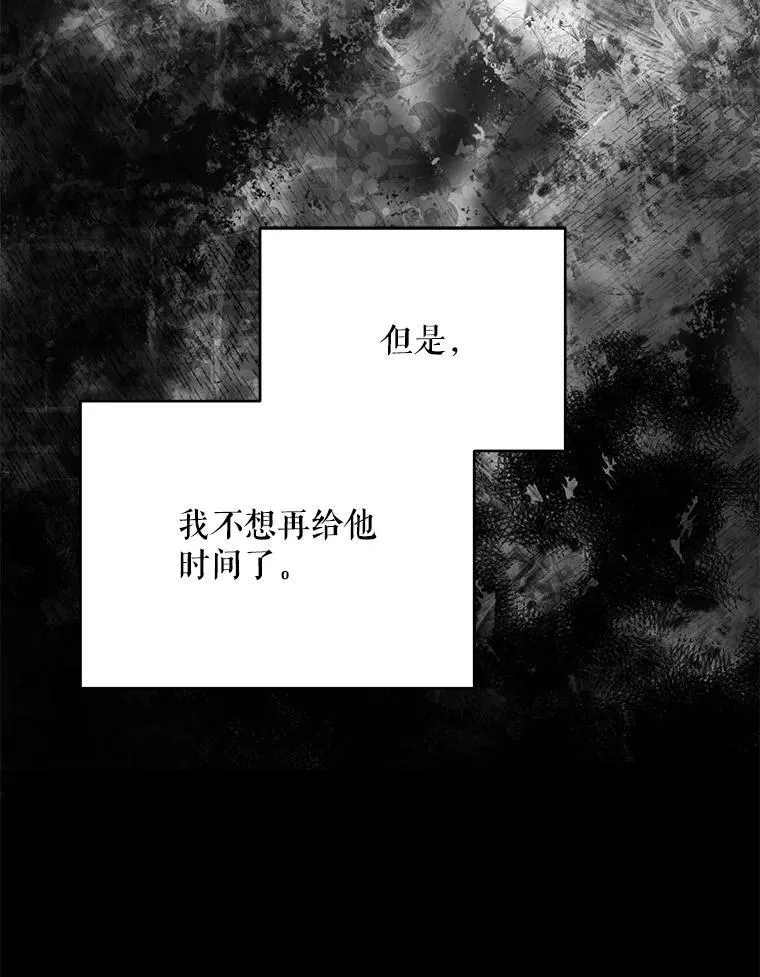 80.开始复仇77