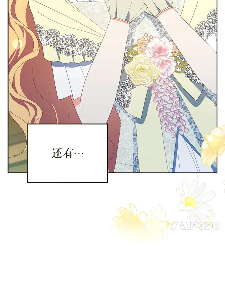 52.决赛开始76