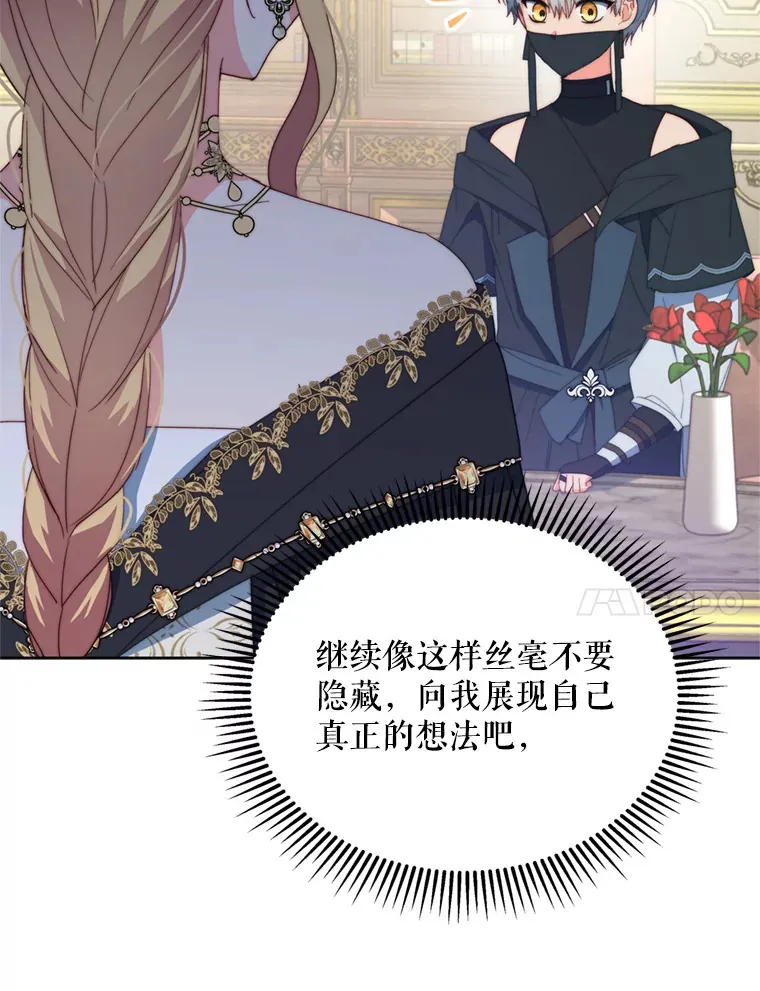 43.敏锐的嗅觉106