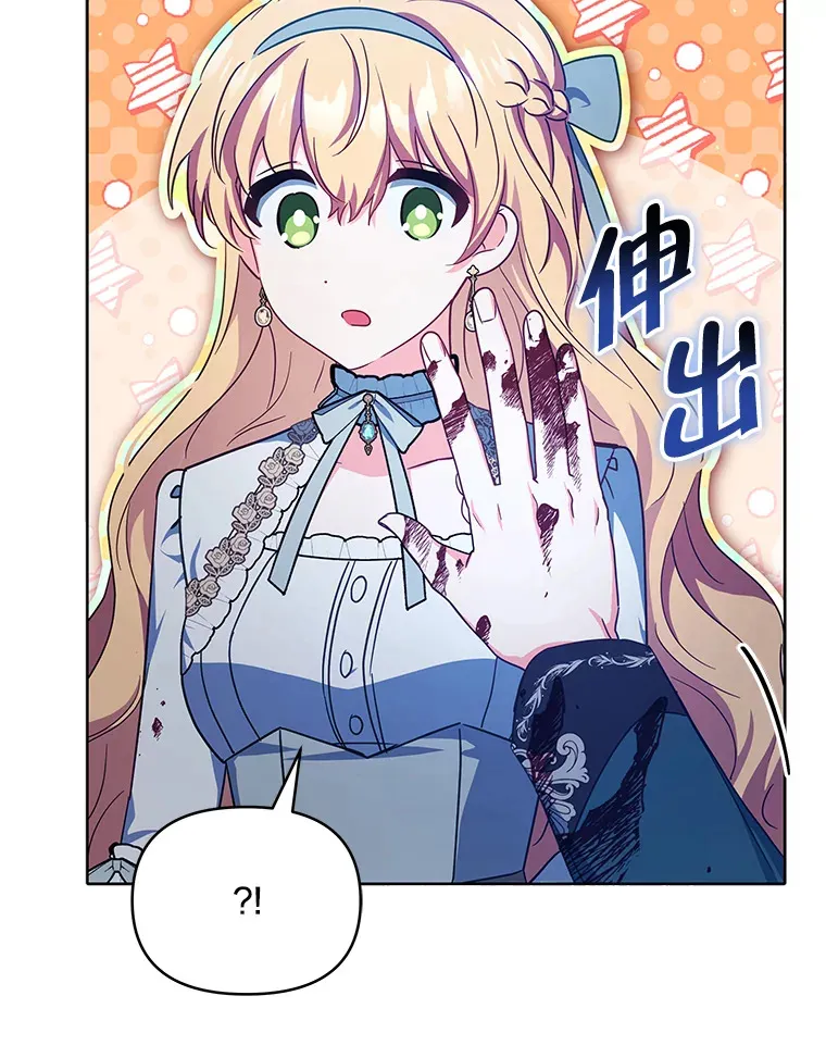 17.质问凯撒克63