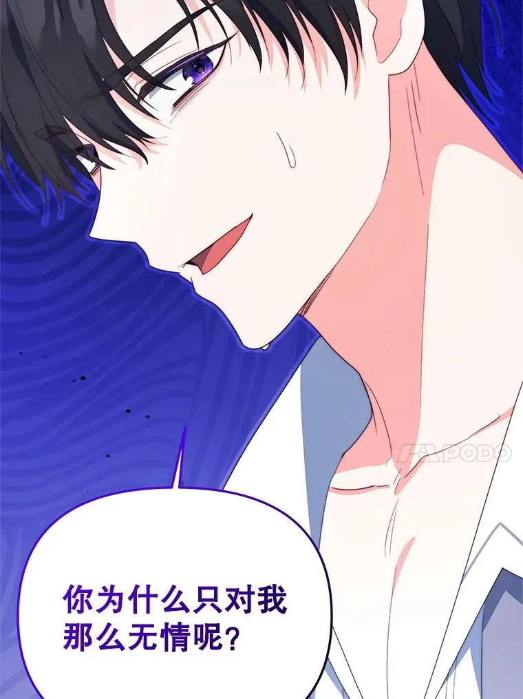 64.讨要魔石50