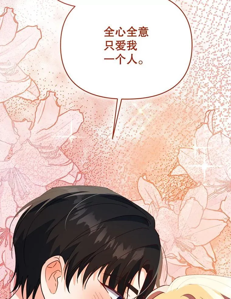 66.侯爵的能力15