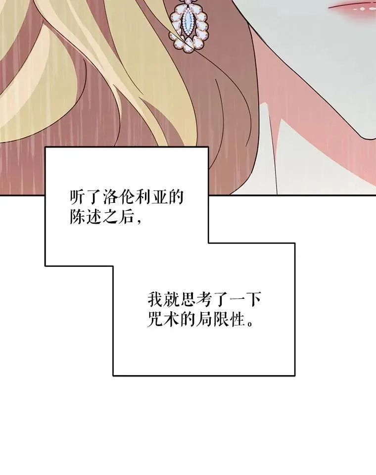 78.四人一起用餐18
