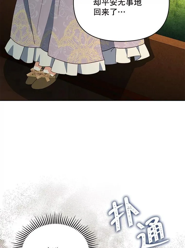 79.找到施咒者126