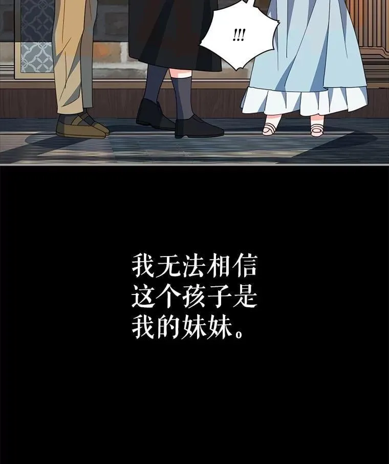 75.克里夫的诅咒137