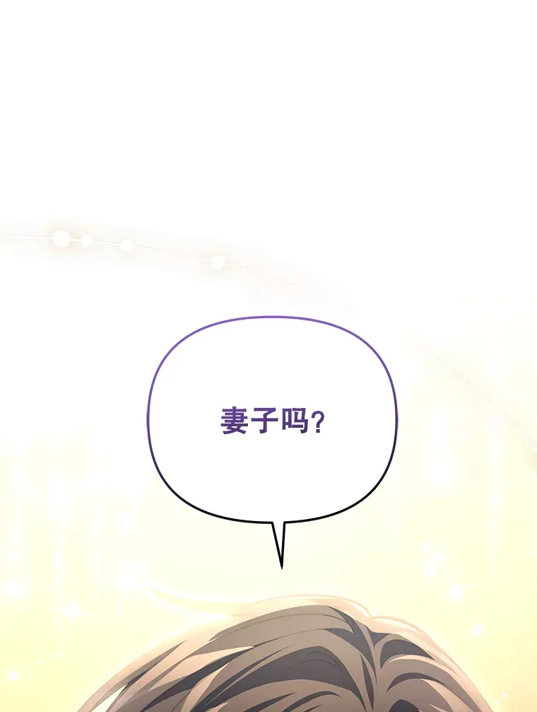 32.成婚82