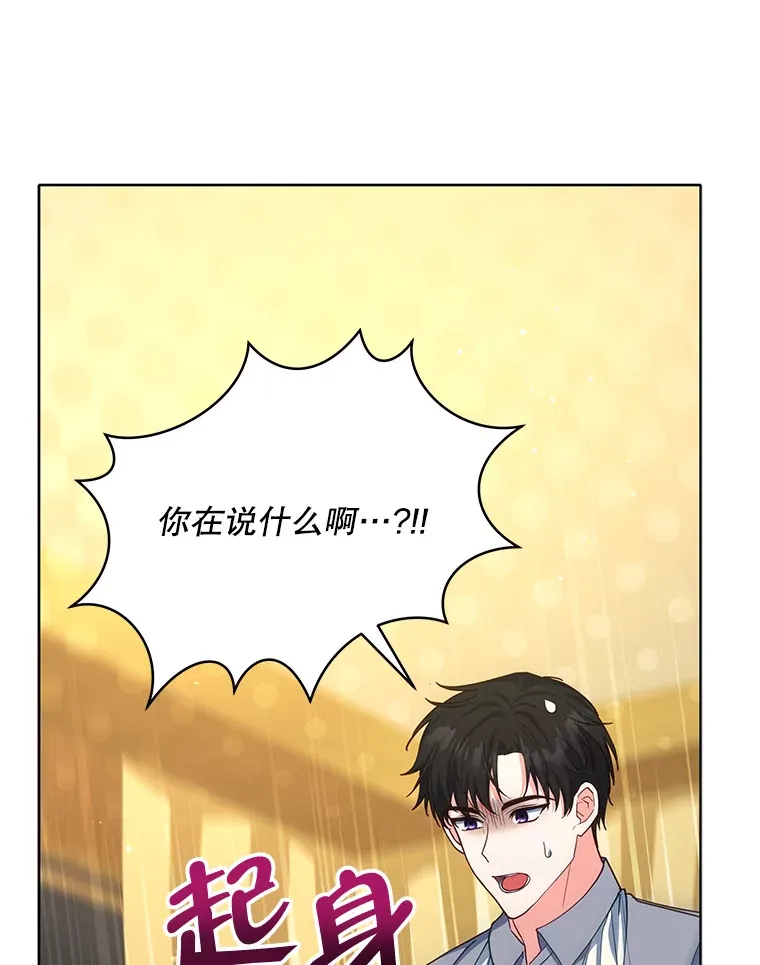 18.答应结婚45