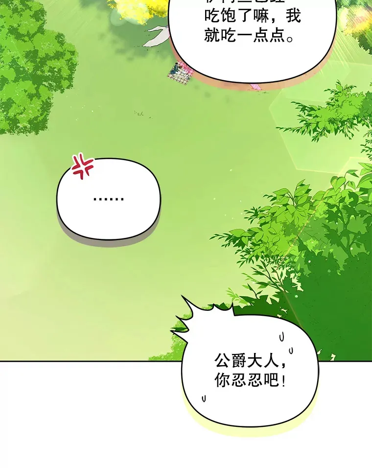 15.封印力量82