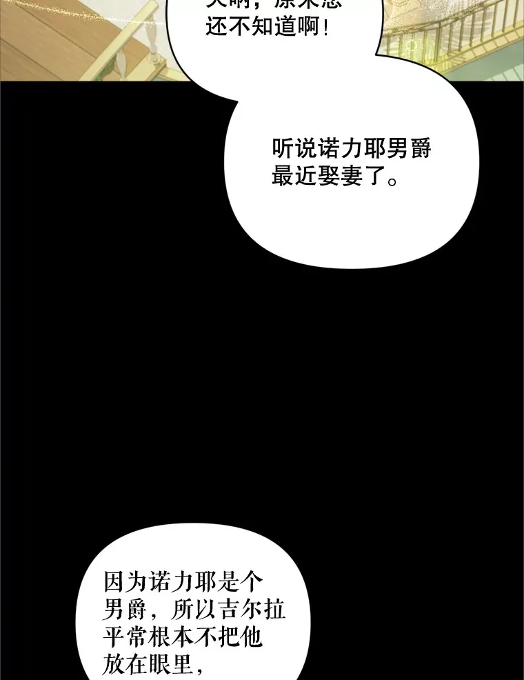 49.再做奇怪的梦49