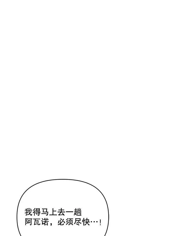 74.克里夫的苦恼48