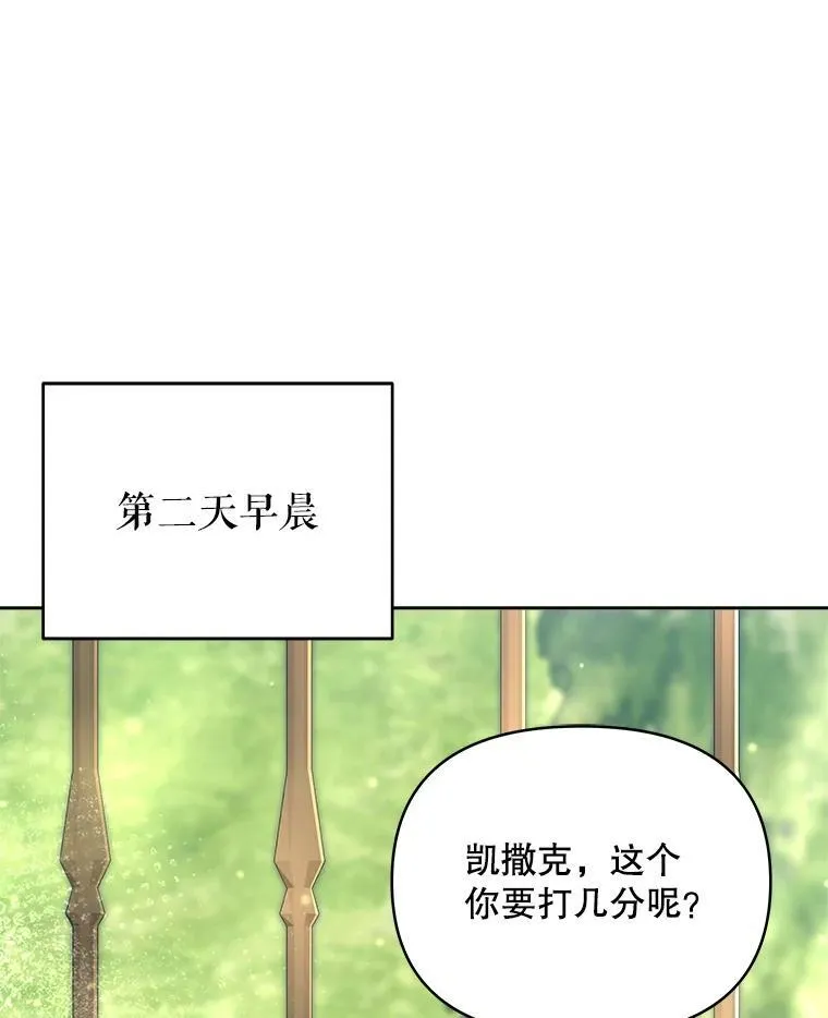 74.克里夫的苦恼2