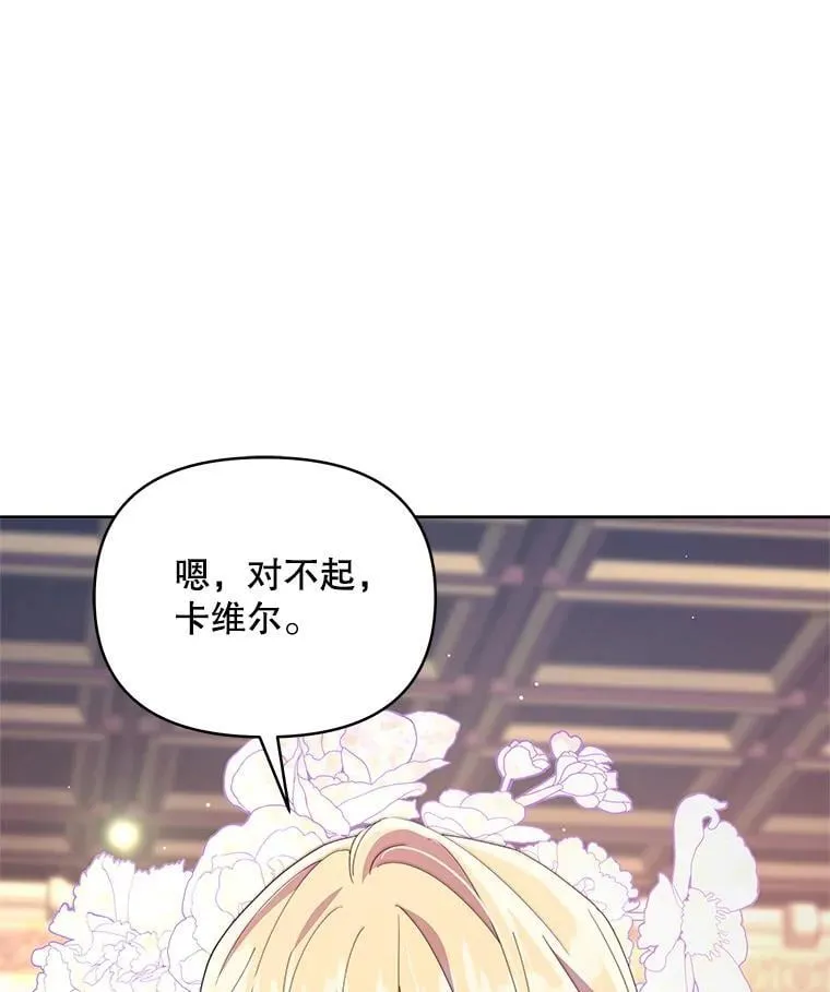 76.我不理解46