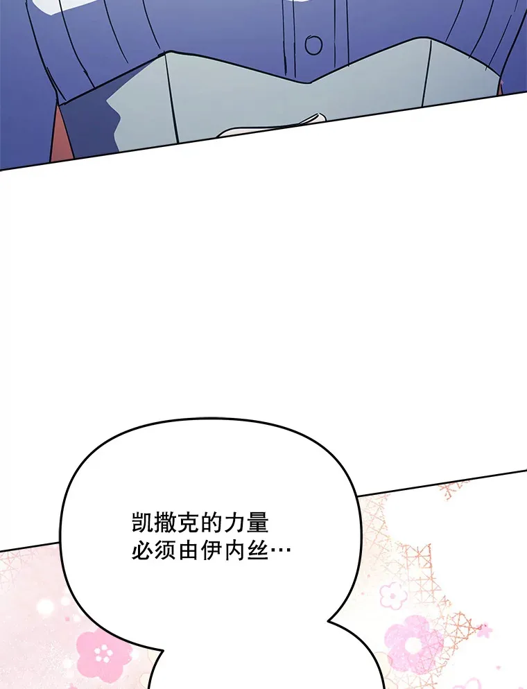 16.亲耳听到神谕45