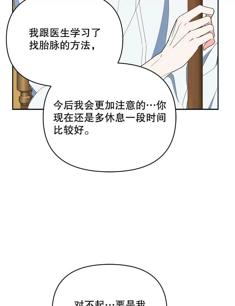 70.我想死135