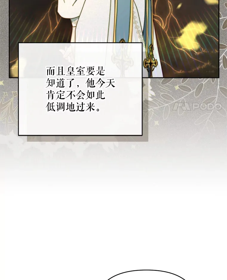 45.洛伦利亚来访23