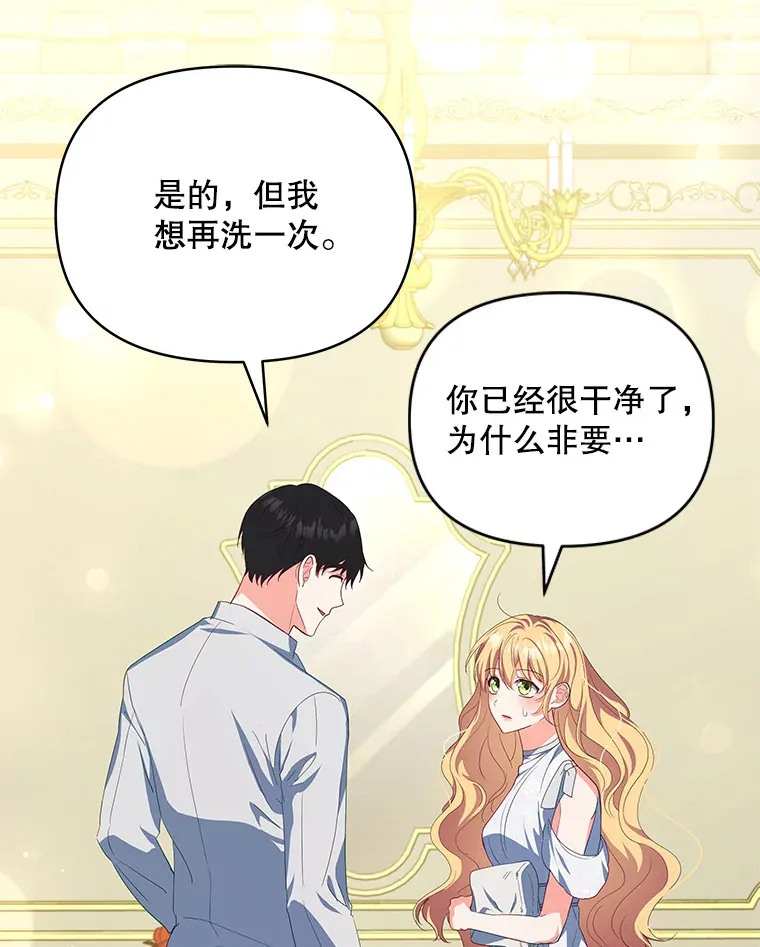 29.大战小洛2