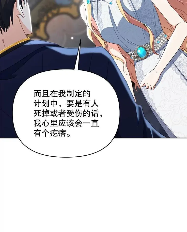 80.开始复仇186