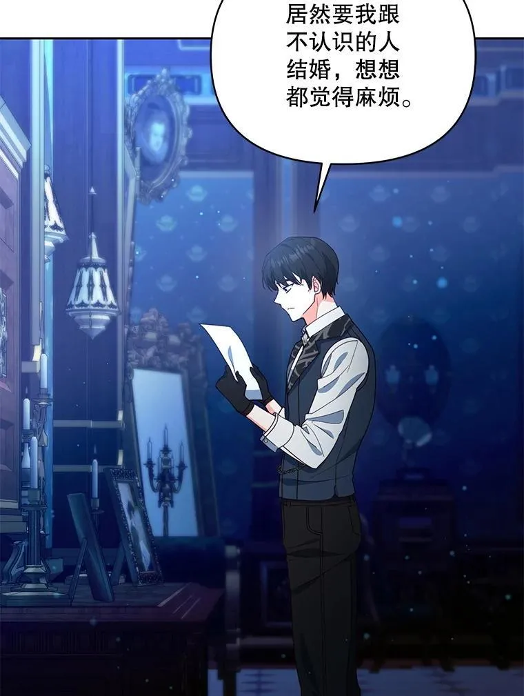67.被诅咒的人128