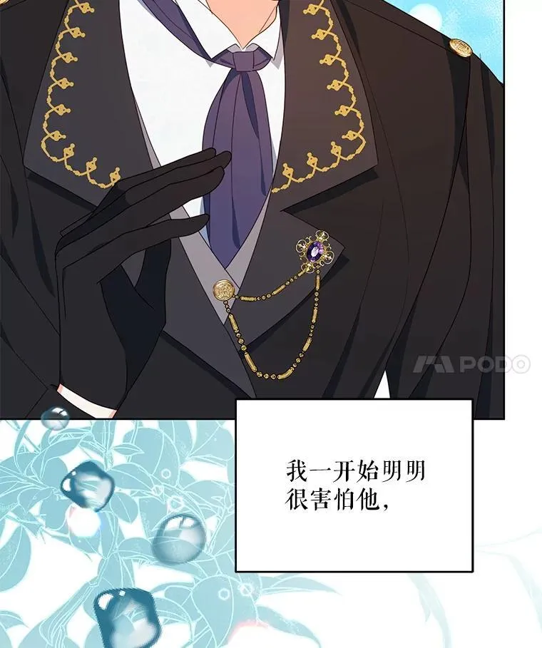 69.我又失败了108