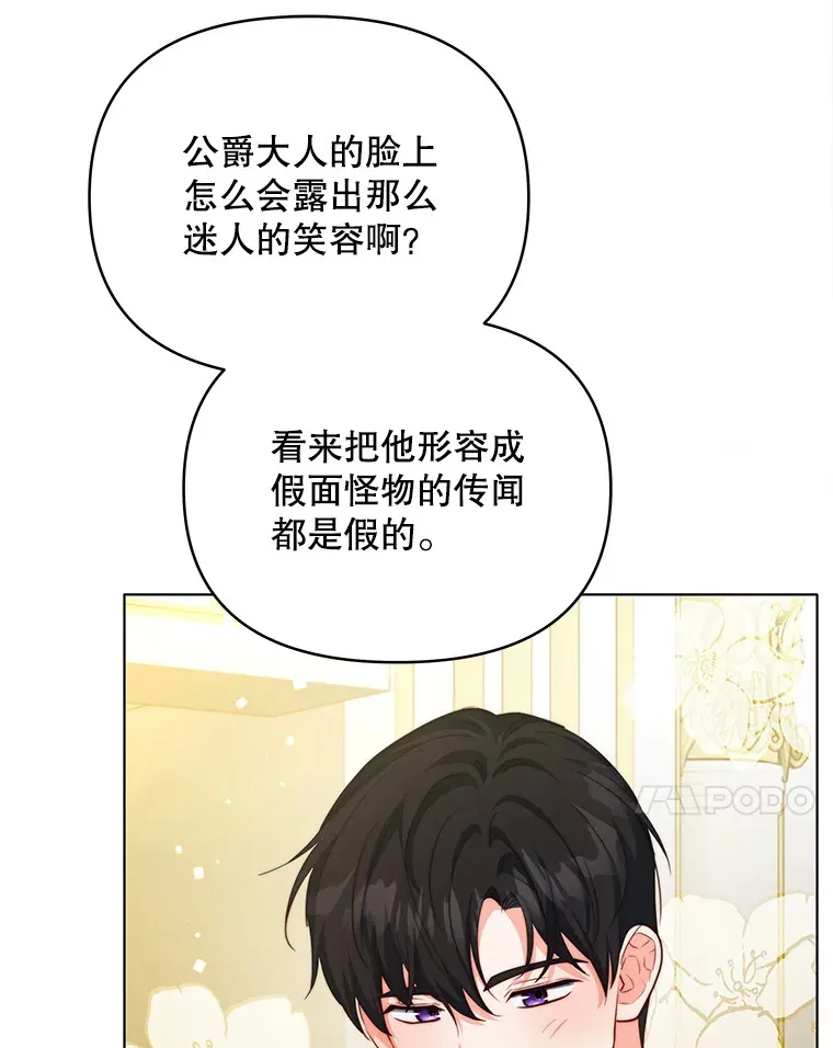 24.派对当天6