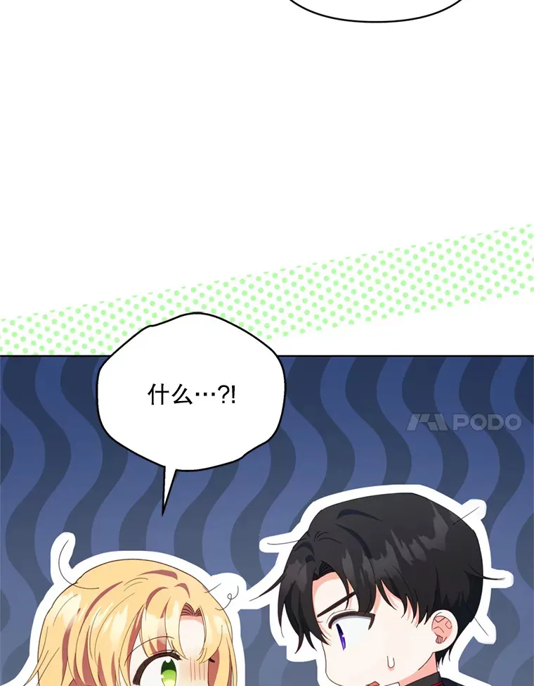 56.神奇的魔兽64