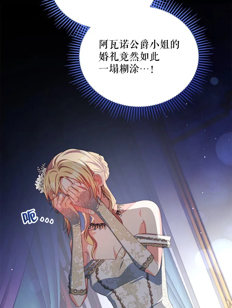 32.成婚105