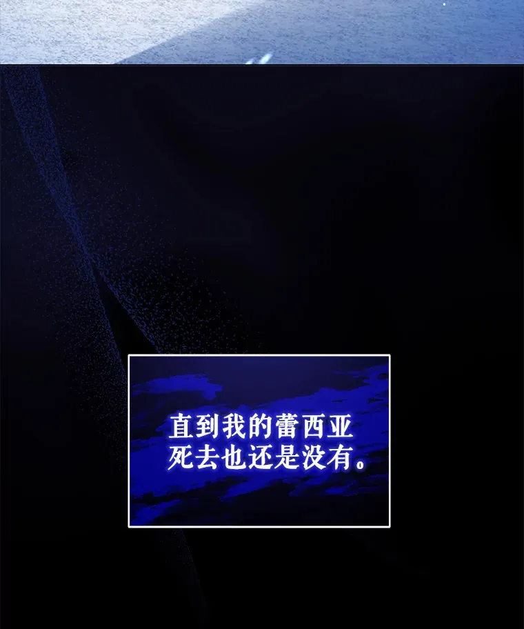 4.蕾西亚出生105