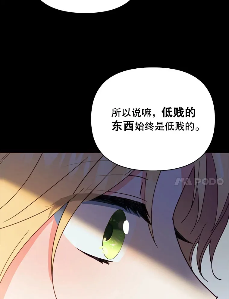 49.再做奇怪的梦30