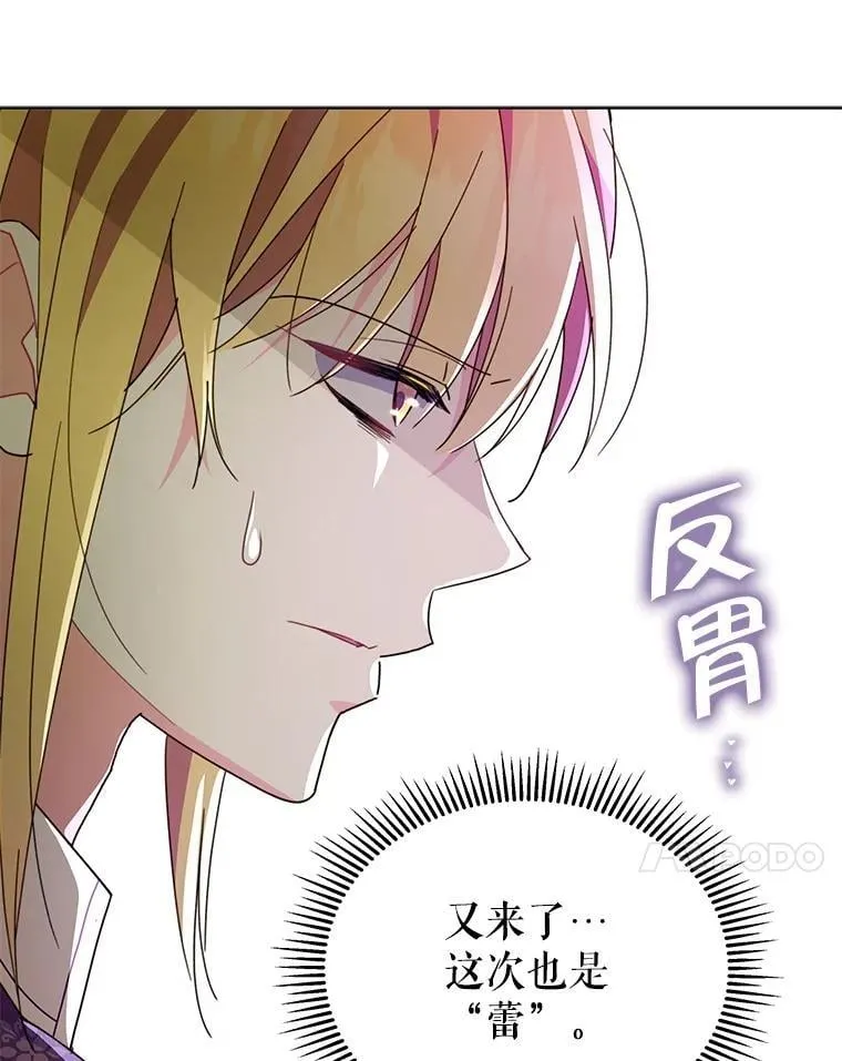 77.憔悴的克里夫19