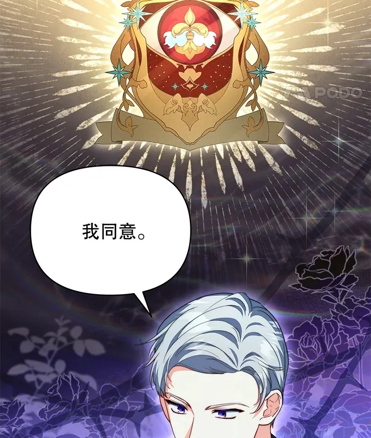 27.同意魔兽研究87