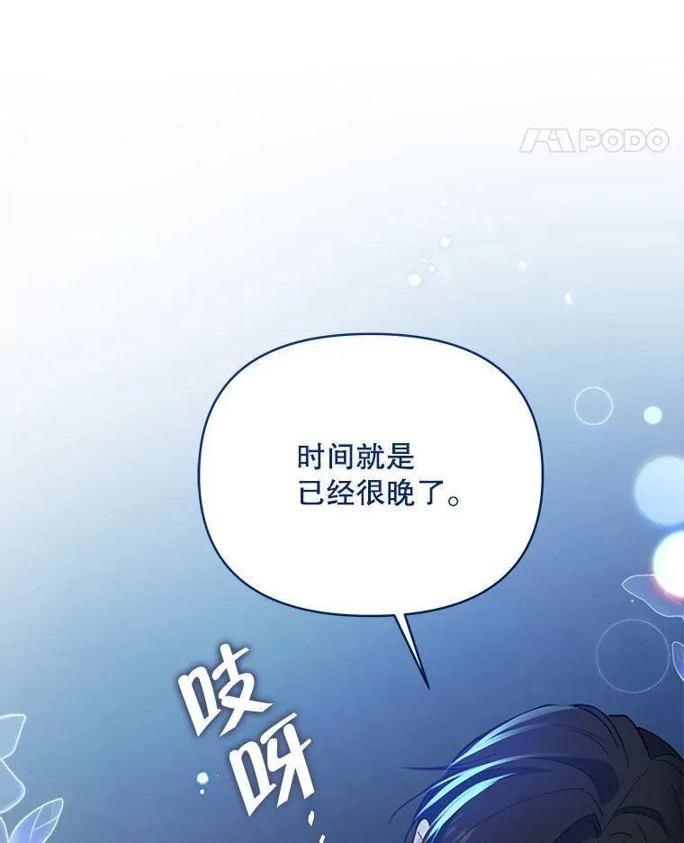 72.假装不孕48