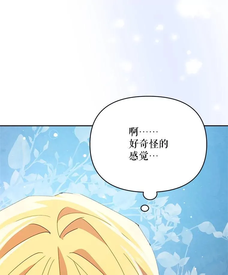 74.克里夫的苦恼97