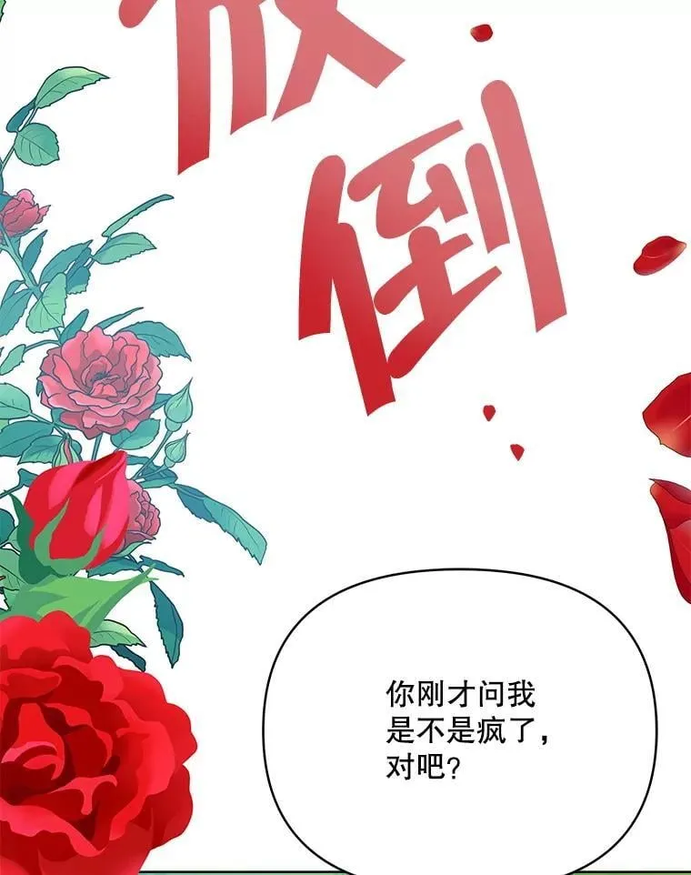 71.坦白身份32