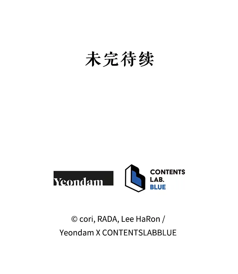 21.做戏113