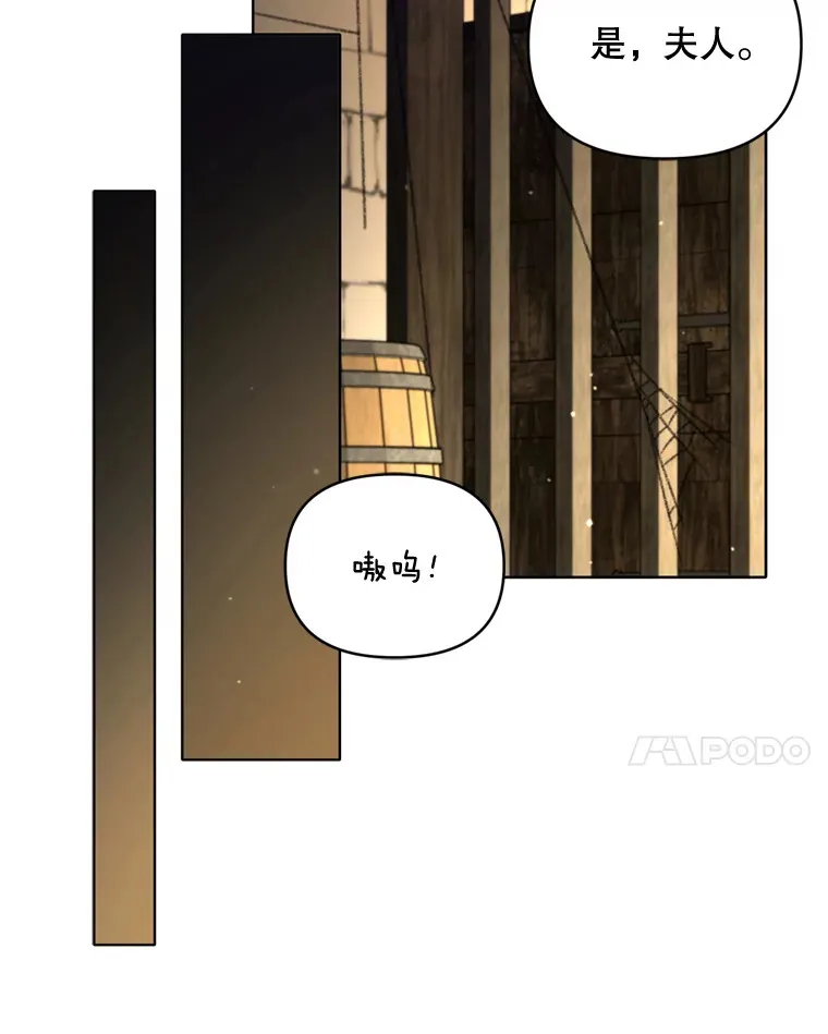44.皇太子的疑问51