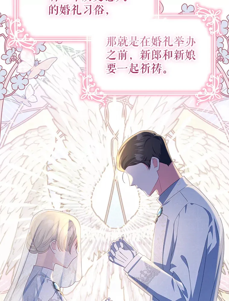 31.骑士之眼106