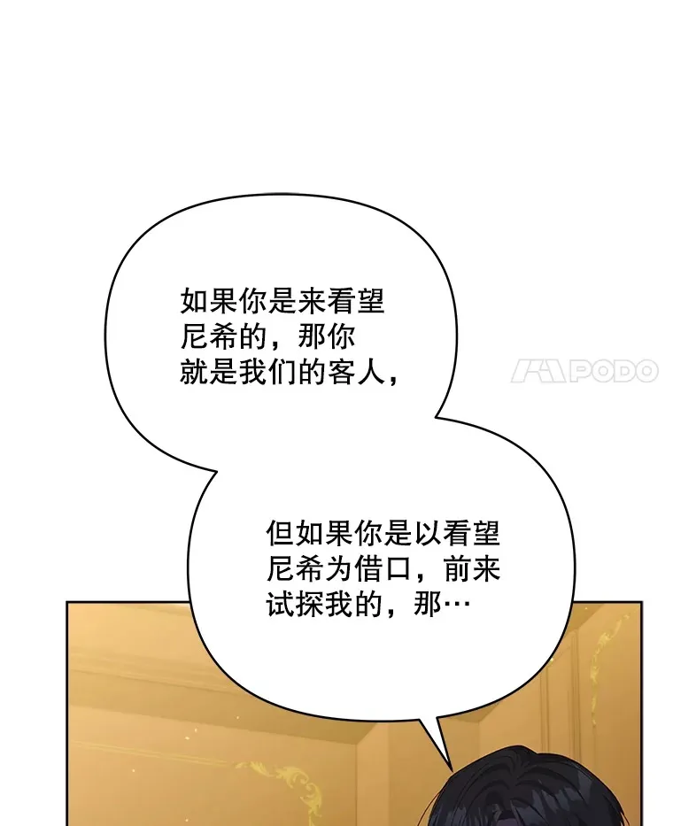 27.同意魔兽研究3