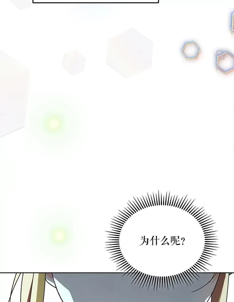 77.憔悴的克里夫31
