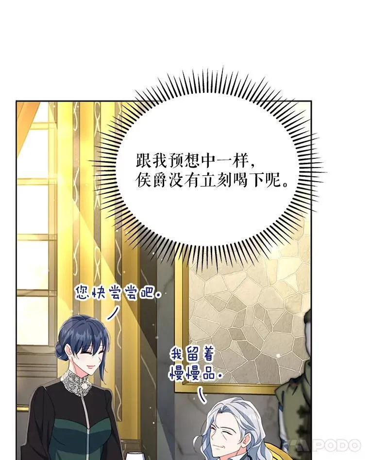 80.开始复仇62