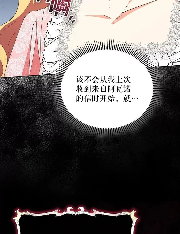 74.克里夫的苦恼24