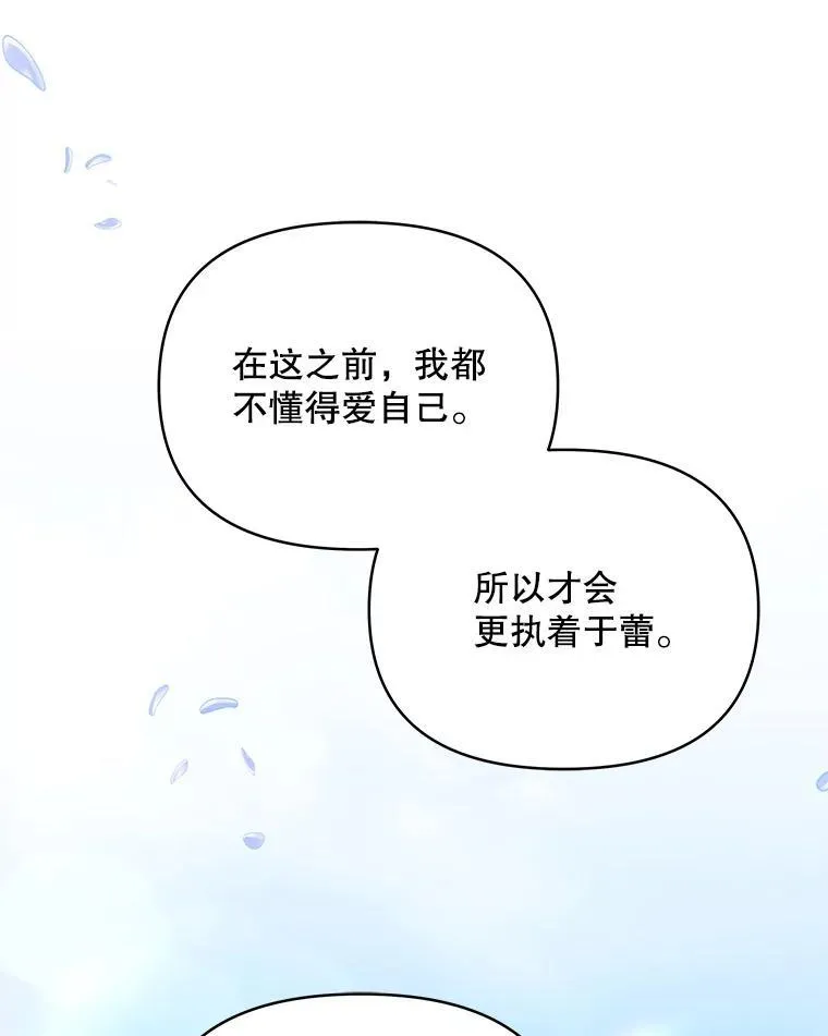 79.找到施咒者37