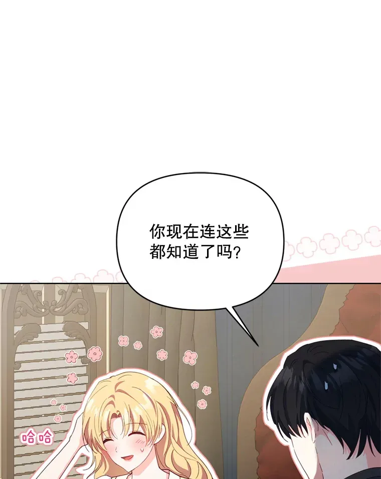 58.尼希的猜测35