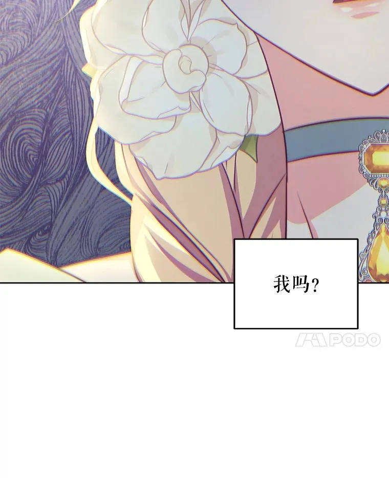 26.皇太子来访26