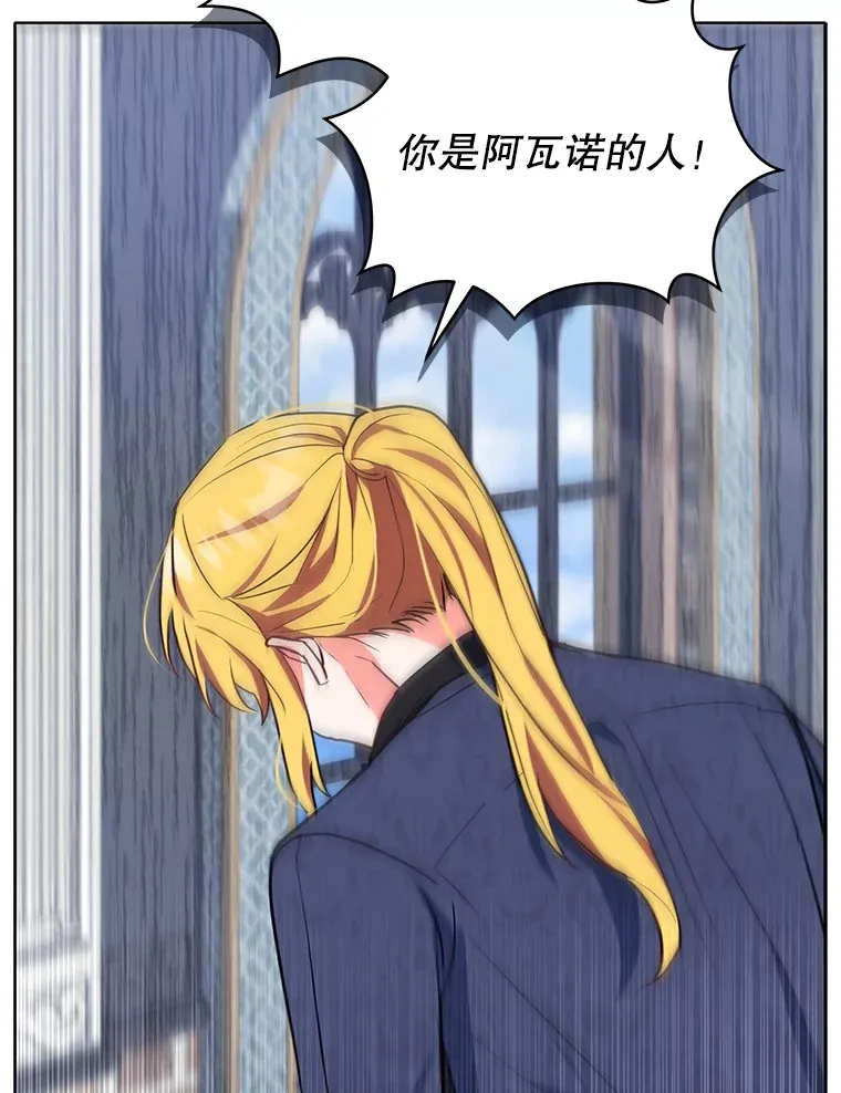 6.神谕的内容78