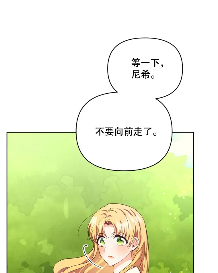 56.神奇的魔兽60