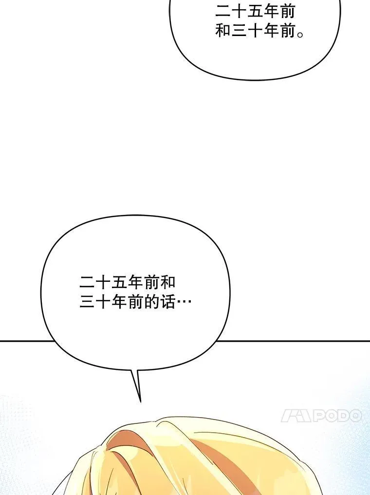79.找到施咒者130