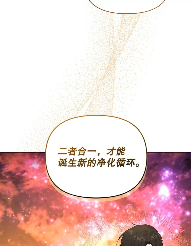 16.亲耳听到神谕76